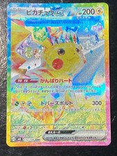 Pikachu ex #132 Prices | Pokemon Japanese Super Electric Breaker