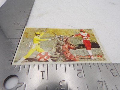 Vintage Menko Goggle V Japanese Trading Card Power Rangers Sentai Tokusatsu 8