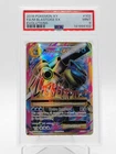 MEGA BLASTOISE EX 2016 POKEMON XY EVOLUTIONS FULL ART #102/108 PSA 9 Q0895