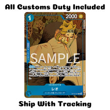Leo [Premium Collection] OP10-057 Prices | One Piece Promo | One