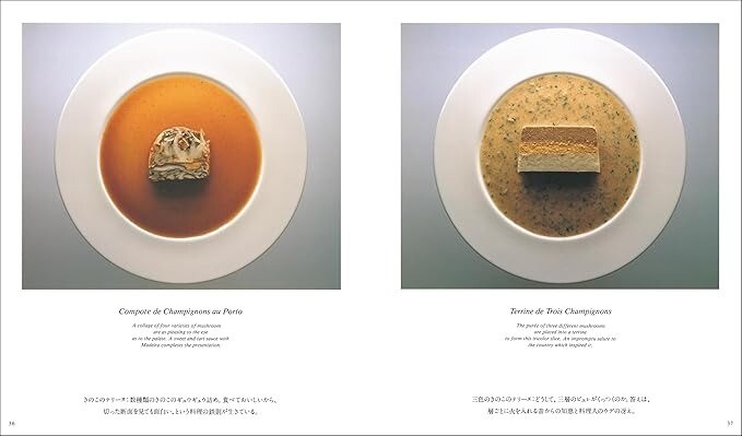 Kiyomi Mikuni Food Fantasy of the H^ote… Kiyomi Mikuni Food Fantasy of the H^ote… Amazon.com: Kiyomi