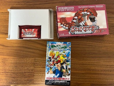 Pokemon Ruby Nintendo Game Boy Advance & SP Software with box damage USED