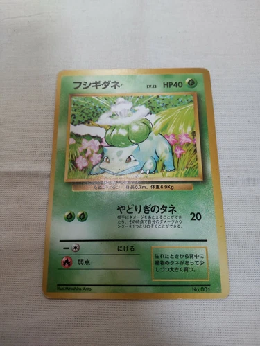[Damaged+] 1st Edition Bulbasaur No.001 Base Set Japanese Pokemon Card 3571