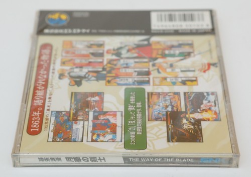 Gekka no Kenshi / The Last Blade 1 & 2 - SNK Neo Geo CD Japan JP - New & Sealed - Picture 4 of 12