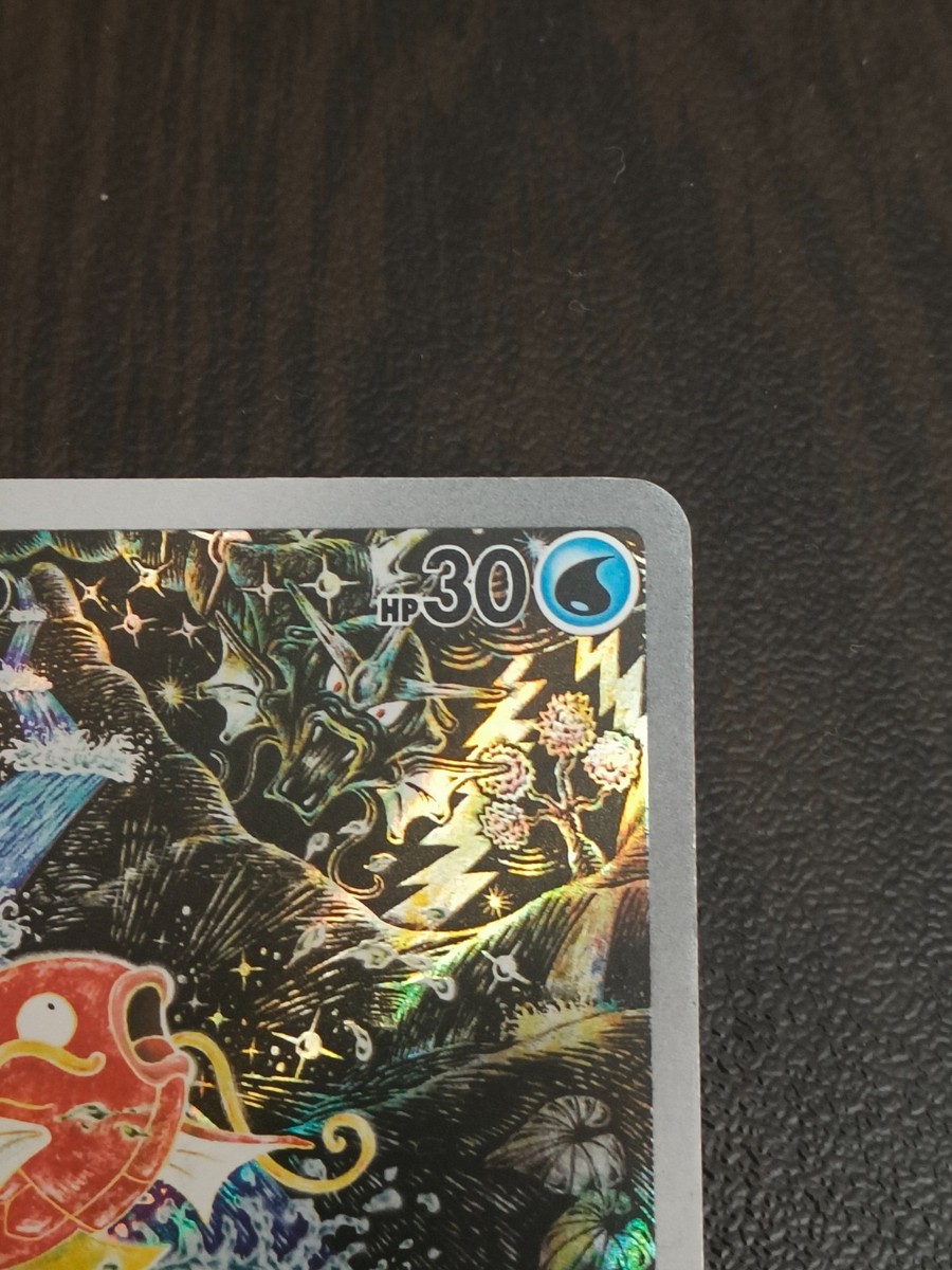 ポケモンカードゲーム Magikarp 203/193 SV02: Paldea Evolved Magikarp 203/193 Sv02: Paldea Evolved Holo for sale online | eBay