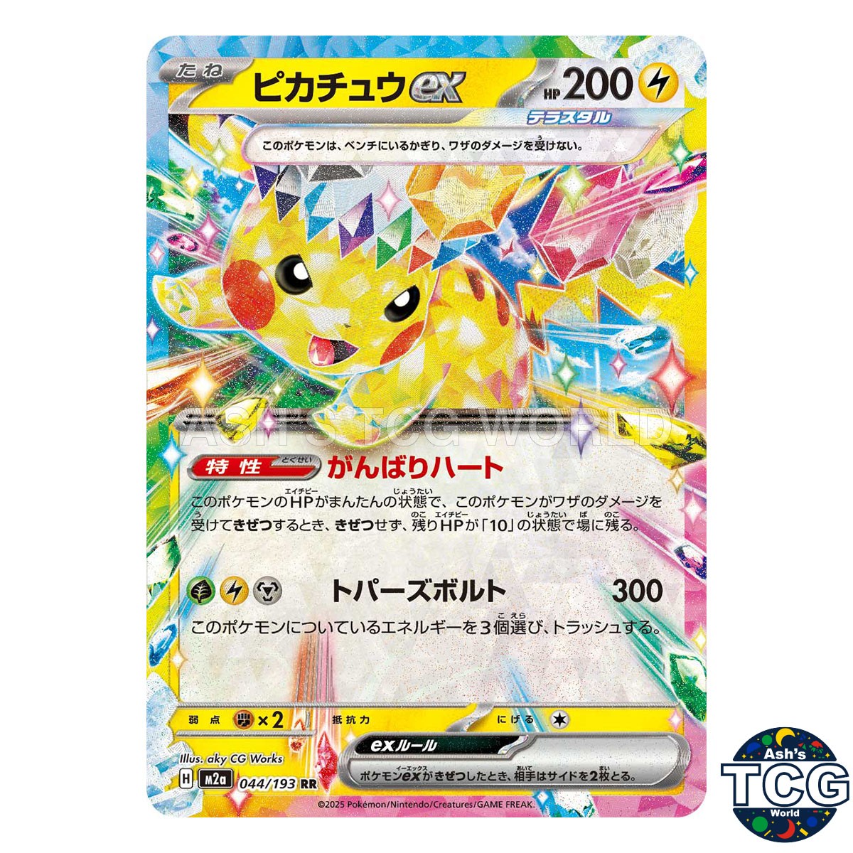 PSA10 ピカチュウex RR M2a 044/193 メガドリームex Pikachu EX RR 044/193 M2a MEGA Dream ex Pokemon Card Japanese | eBay