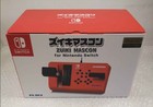 CONTROLLER DENSHA DE GO!! ONE HANDLE ZUIKI RED SWITCH JAPAN NEW