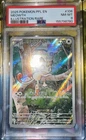 2025 MEOWTH PHANTASMAL FLAMES ILLUSTRATION RARE POKEMON 106/094 PSA 8 NM-MINT