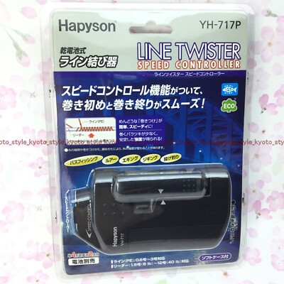 Hapyson Angelschnur Knoten Maschine YH-717P Line Twister Drehzahlregler 90719 JP