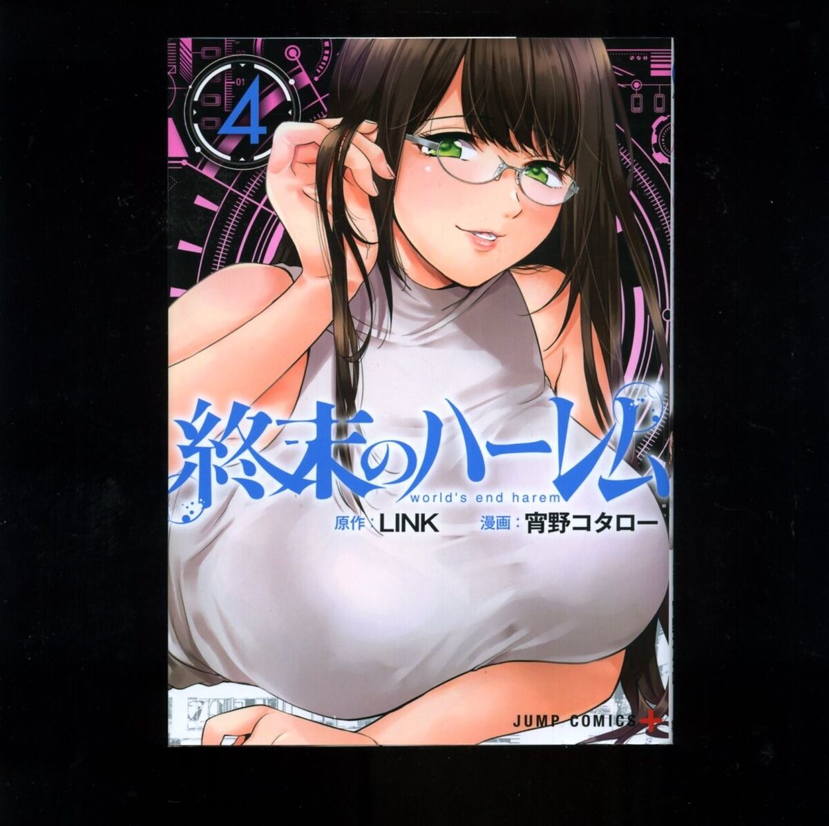 Kudasai on X: El manga escrito por LINK e ilustrado por Kotaro Shono,  Shuumatsu no Harem (World's End Harem), entrará en su segunda parte  titulada Shuumatsu no Harem: After World a partir