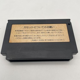 Famicom Akumajo Densetsu Castlevania 3 III Nintendo FC NES Japan Old Game