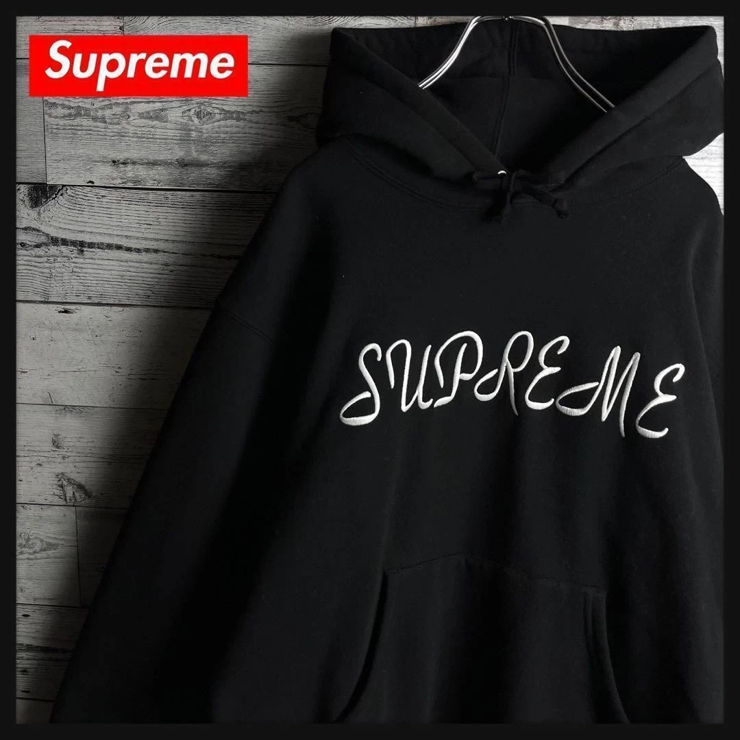 article rare sweat à capuche suprême taille XL avec grand logo brodé noir