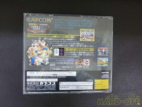 Capcom T-1236G Capcom Generation Vol. 5 Martial Artists