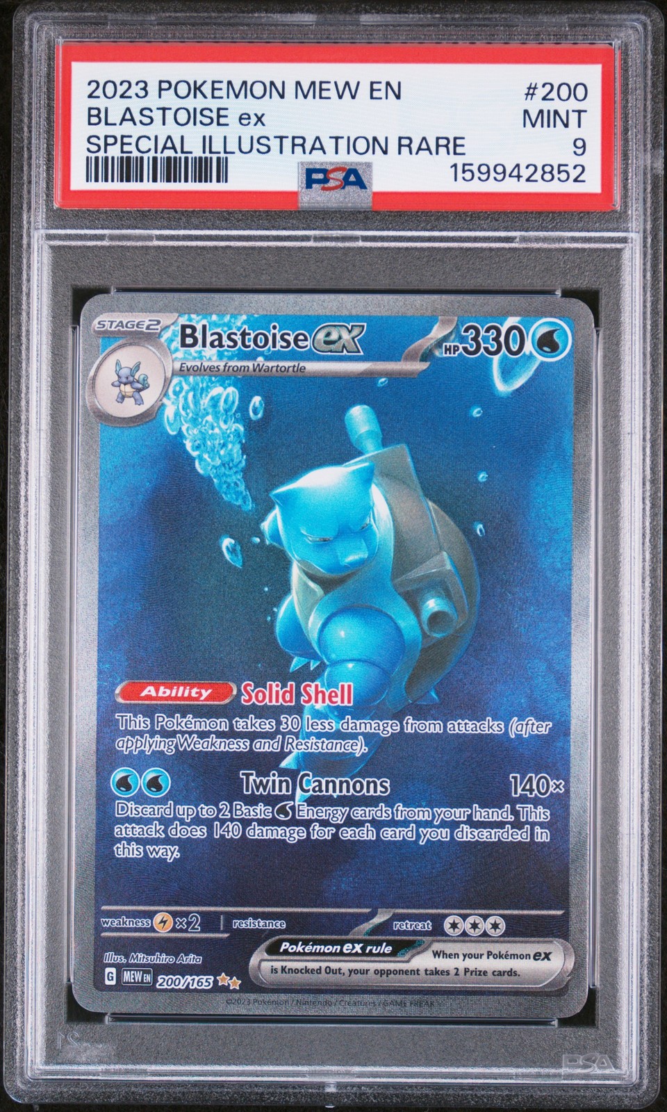 2023 POKEMON MEW EN-151 SPECIAL ILLUSTRATION RARE #200 BLASTOISE EX PSA 9