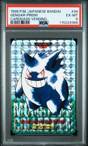 Gengar PSA 6