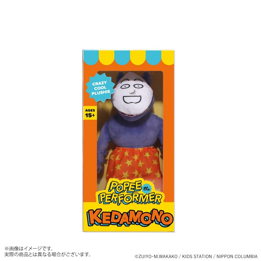 Kedamono & Popee popee the ぱ フォーマー PLS Popee the Performer POPEE and KEDAMONO set of 2 Plush toy