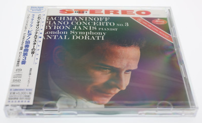 SACD Rachmaninov Piano Concerto No 3 Janis Dorati Stereo Sound SSHRS-031 Japan