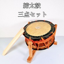 Taiko Drum Set 3pc Case Bachi Japanese Style Traditional Instrument Kit