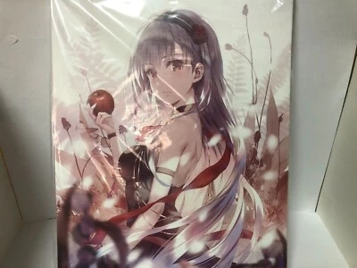 Campus Art / Misaki / Cradle-DRY - Image 1 of 4