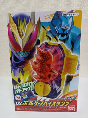 Kamen Rider Revice DX Volcano VISTAMP Bandai 