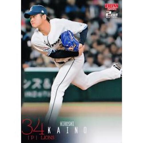 BBM 2024 2nd version Saitama Seibu Lions team variation in NPB - Picture 2 of 26