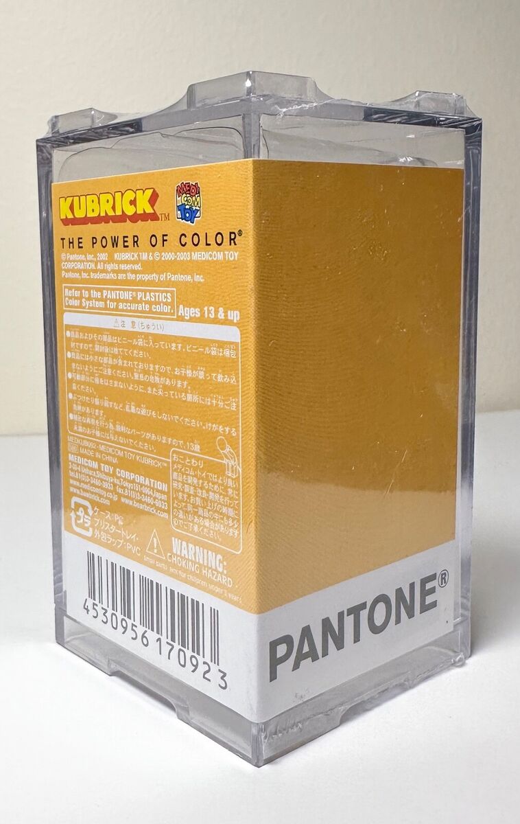 Kubrick 100 The Power of Color PANTONE Q930-4-5 Bronze Kubrick 100 The Power of Color PANTONE Q930-4-5 Bronze