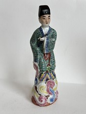 Chinese Famille Rose Porcelain Scholar Figure Republic Jingdezhen  Stamped 10.5”