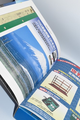 Del Prado Japón Primera Edición 2003 Colección Ferroviaria Mundial Shinkansen Serie 700 - Imagen 6 de 12