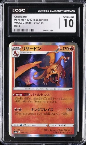 2021 POKEMON JPN VMAX CLIMAX HOLO #017/184 CHARIZARD CGC 10 GEM MINT