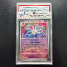 Pokemon Ninfia 068/187 Master Ball Mirror PSA10 Rare Authentic Trading Card