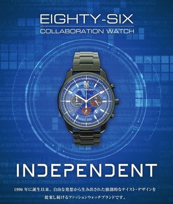NEW 86 Eighty Six Wrist Watch Japan Limited to 500 pieces Independent CITIZEN