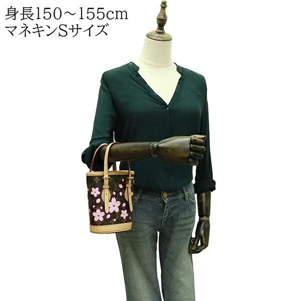 LOUIS VUITTON LV × TM Nano Bucket Monogram Cherry Blossom Takashi