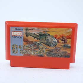 Used Cobra Command Famicom Software KmS14