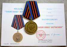 UKRAINE ARMY VETERAN MEDAL: DEFENDER OF MOTHERLAND, WITH CERTIFICATE