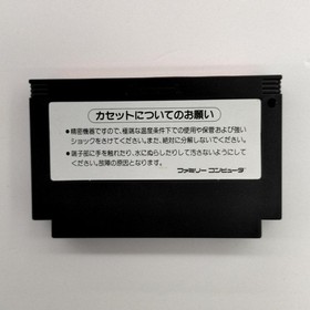 Konami Hyper Sports Famicom Software Fbs10