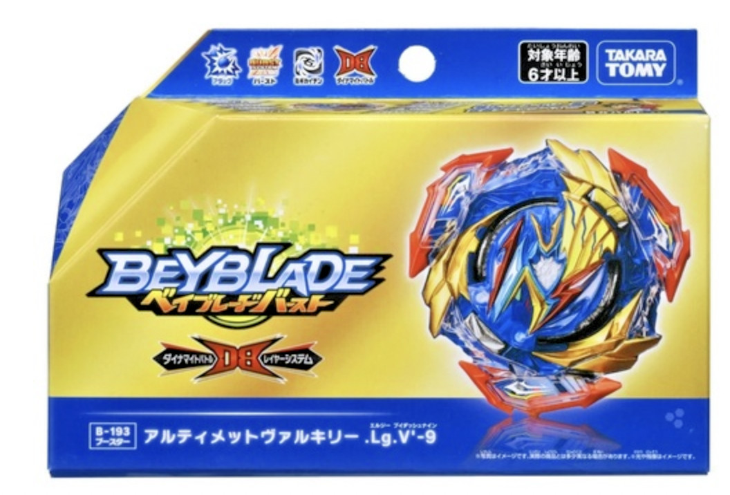 Takara Tomy Ultimate Valkyrie / Valtryek Burst DB Beyblade B-193