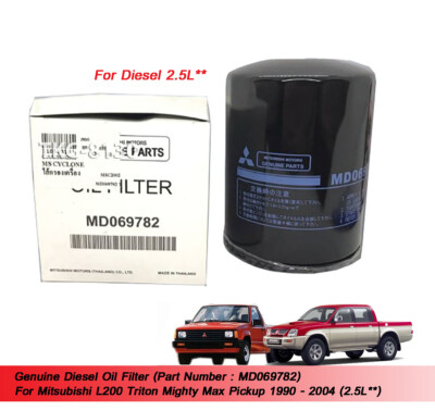 Diesel Oil Filter MD069782 For 2.5L Mitsubishi L200 Mighty Max
