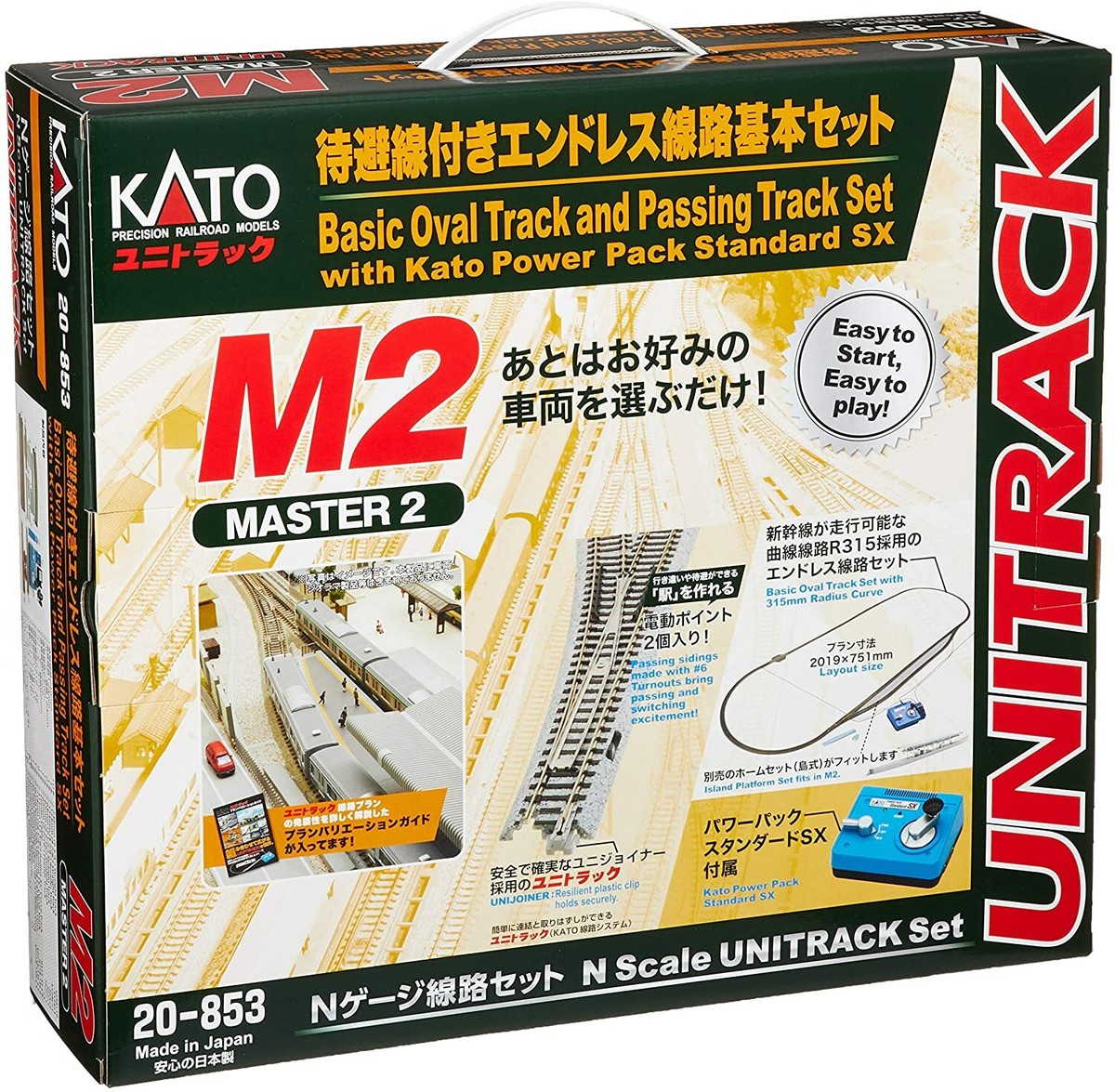 KATO M2 Basic Oval and Siding Track Set with Kato Power Pack
