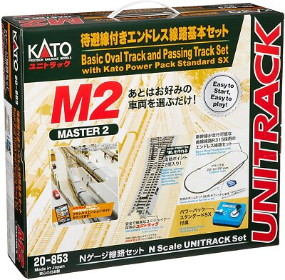 KATO M2 Basic Oval and Siding Track Set with Kato Power Pack