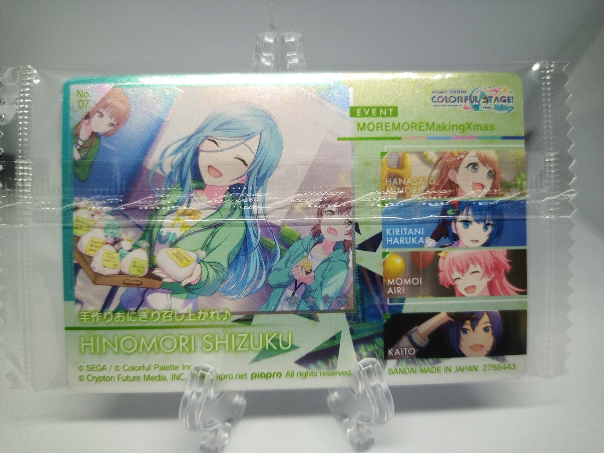 Project Sekai Colorful Stage Hinomori Shizuku Card No. 07 BANDAI