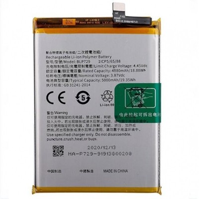 Batterie De Rechange Pour Realme 6 Pro - Marque GLOBALSTOCK - Neuf Scellé