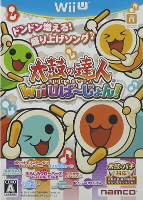 Taiko No Tatsujin Wii U Version! 4560467041214| eBay