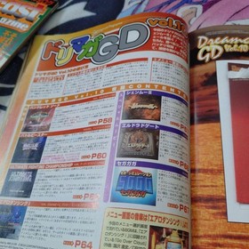 Dreamcast Magazine February 9 2001 issue