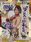 2023 STARDOM Waka Tsukiyama Autographed Portrait NJPW WWE AEW NXT Giulia SLK — photo 1