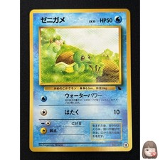 Squirtle #18 Prices | Pokemon Japanese Squirtle Deck | Pokemon Cards