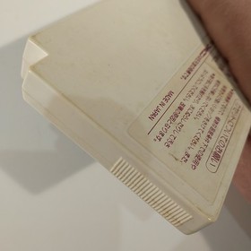 Seicross (Nintendo Famicom FC NES, 1986) Japan Import