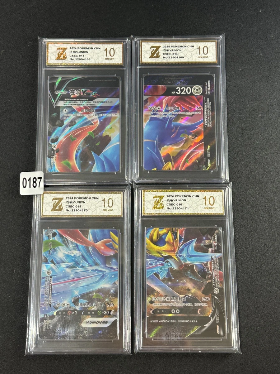Zacian V-Union Pokémon TCG Cards for sale | eBay