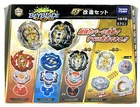 Beyblade Burst B-153 GaTinko Customize Remodeling Set TAKARA TOMY