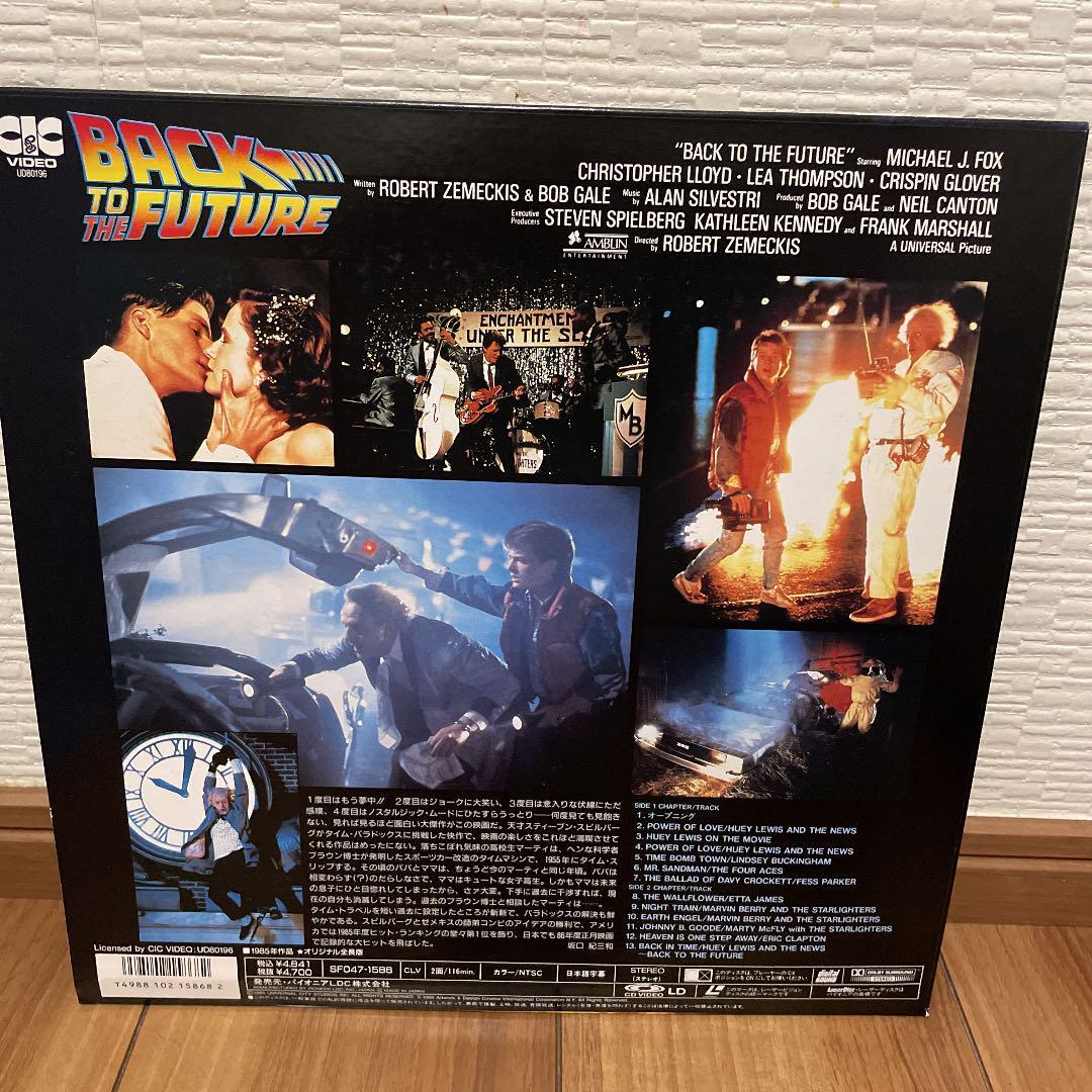 Back to the Future Laser Disc Pioneer Japanese | eBay