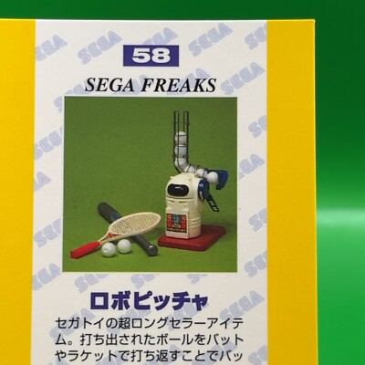 Robo Pitcher Center 1985 Holo No. 58 Card SEGA FREAKS Game Robo Pitcher Center 1985 Holo No. 58 Card SEGA FREAKS Game